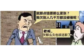 淮北工资清欠服务